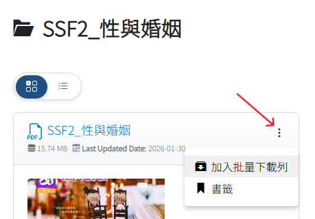 Screenshot 2026 09 07 170358